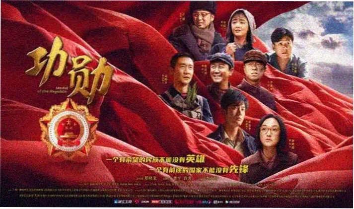 牧神记在线观看完整版高清海报