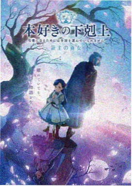 2026热门新番动漫