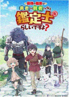 玄幻修仙动漫